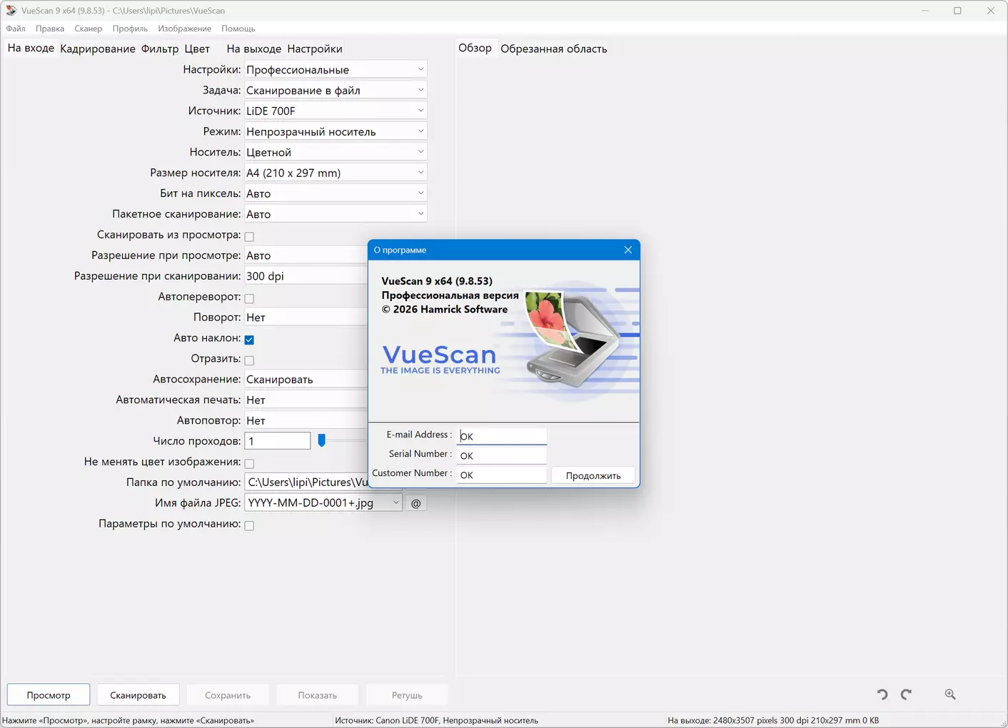 Клик для увеличения