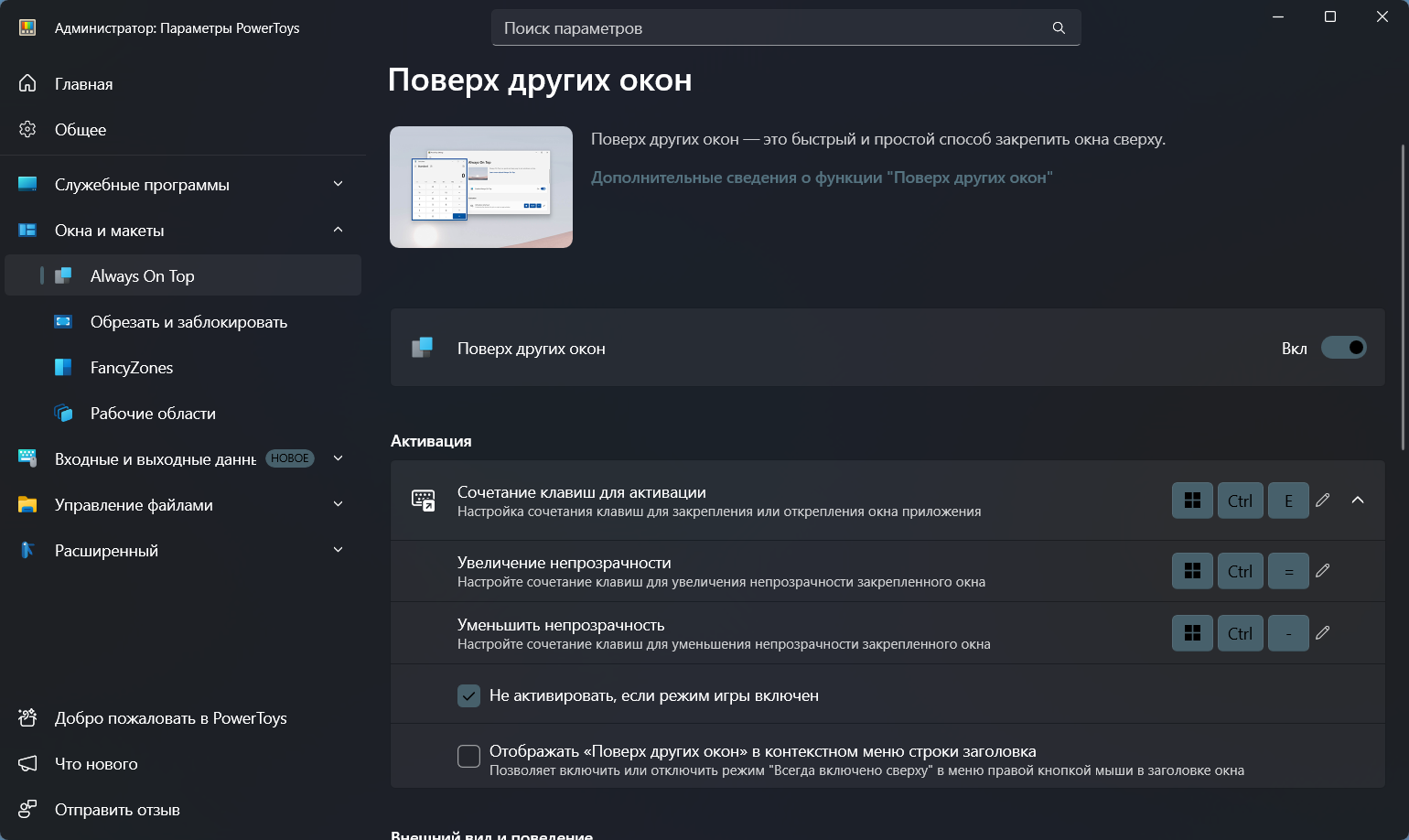 Клик для увеличения