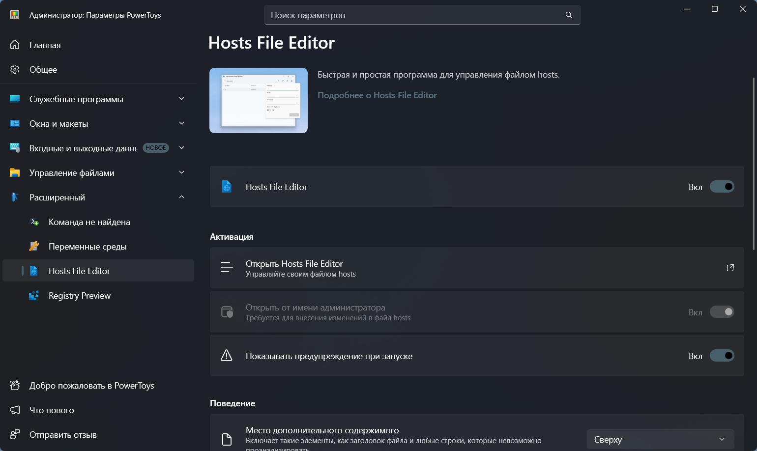 Клик для увеличения