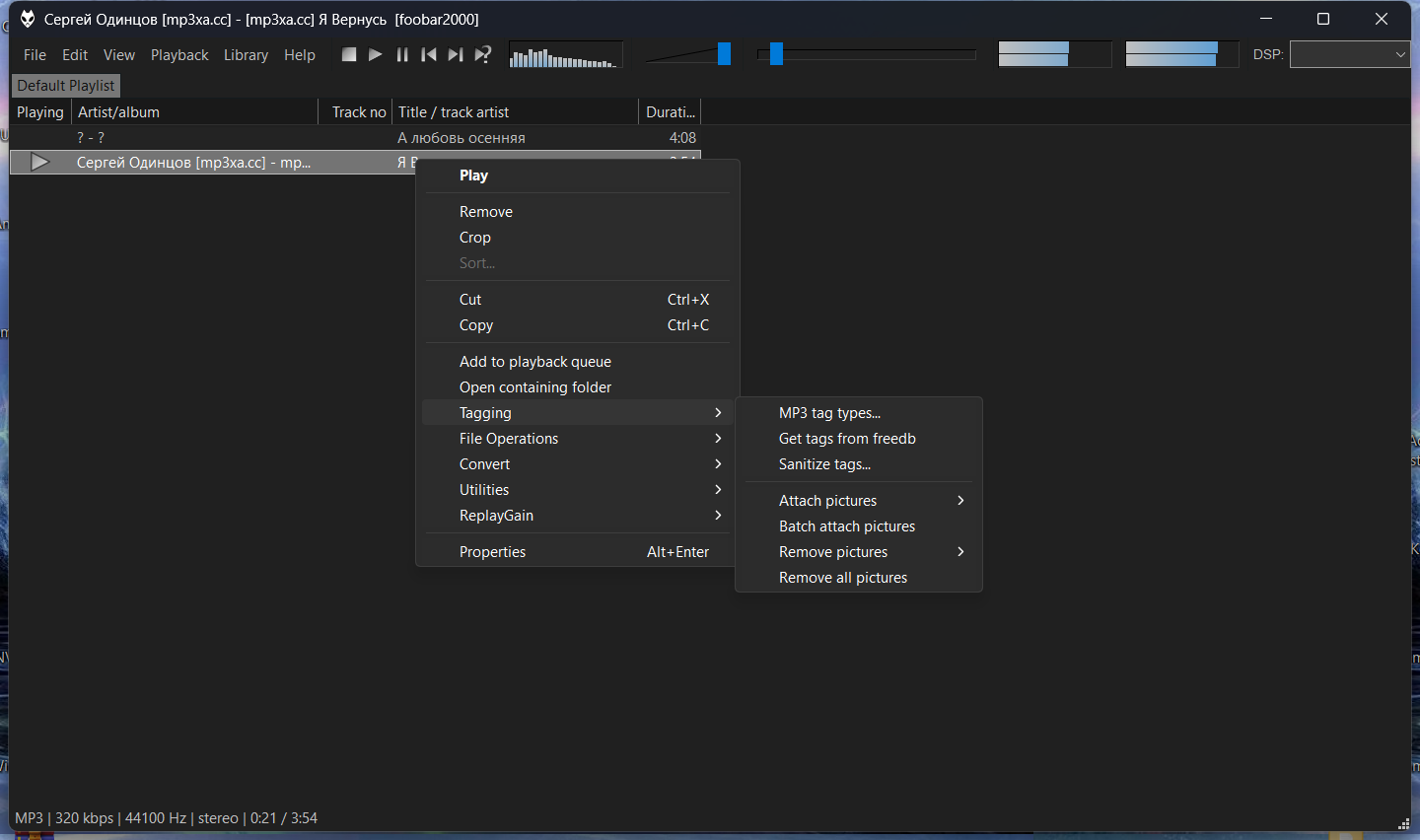 Клик для увеличения