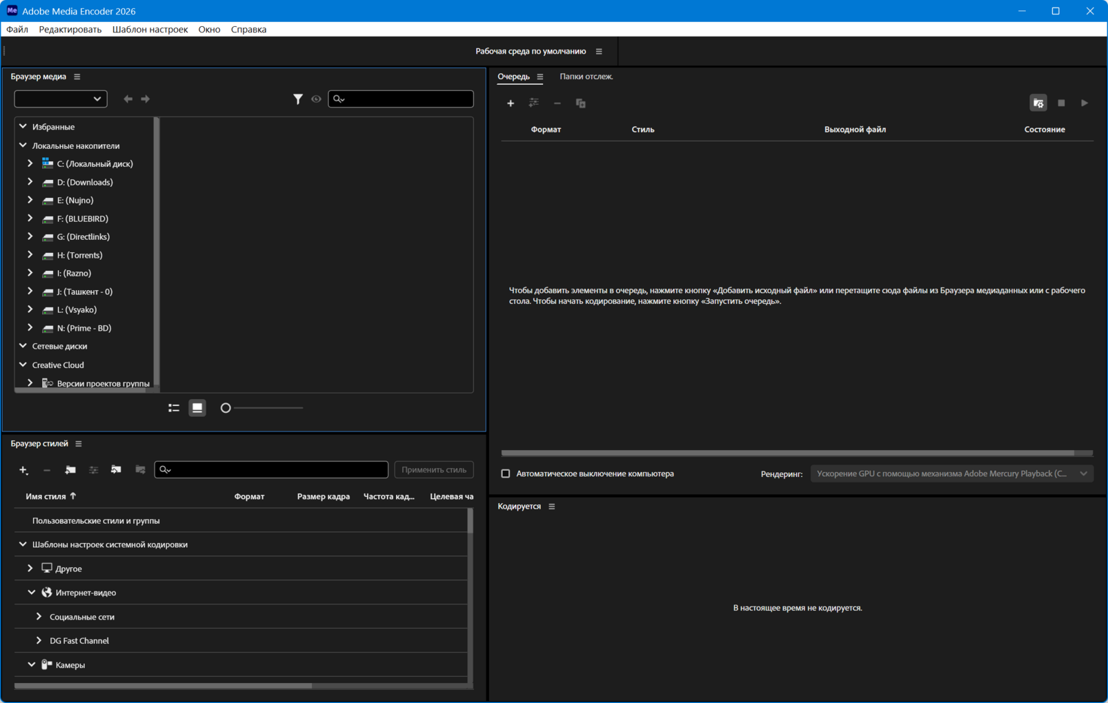 Клик для увеличения