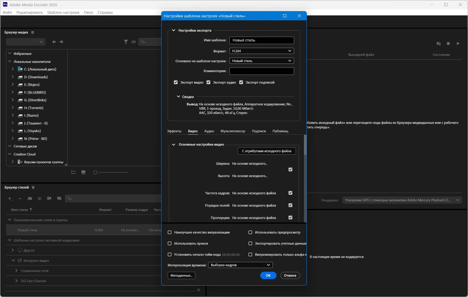 Клик для увеличения