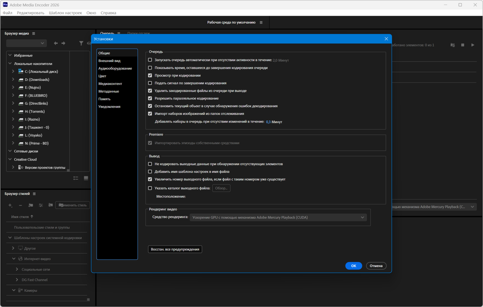Клик для увеличения