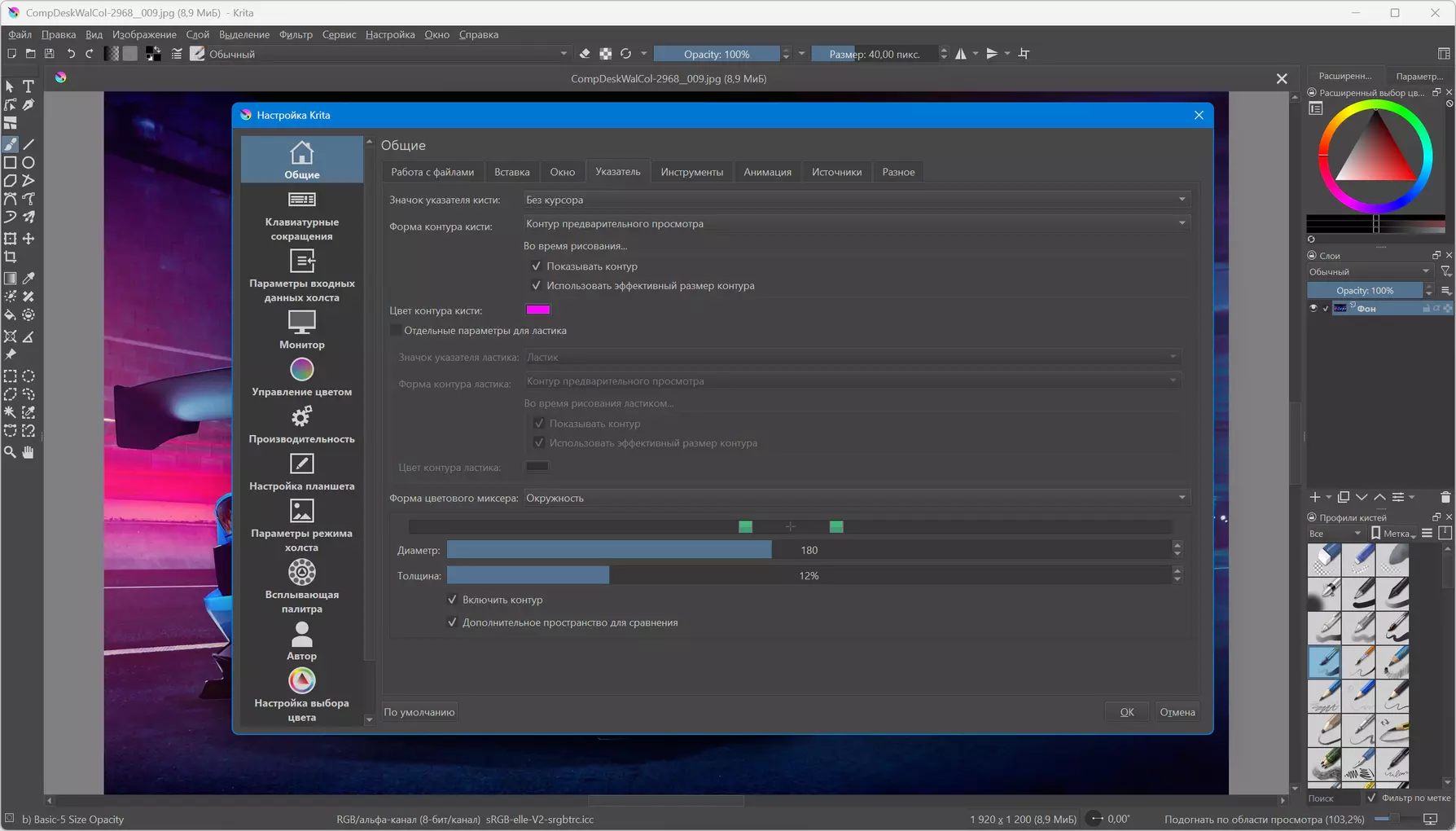 Клик для увеличения