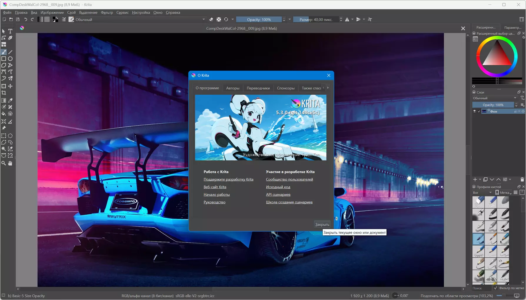 Клик для увеличения