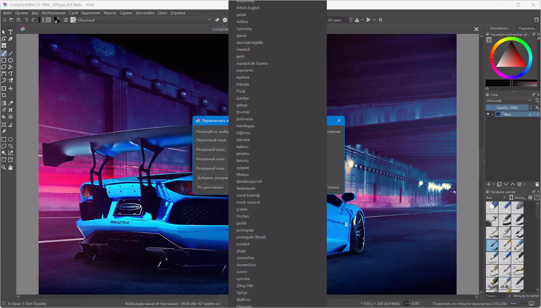Клик для увеличения
