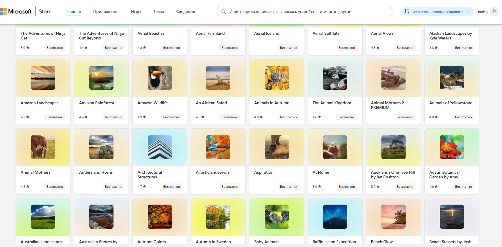 Клик для увеличения