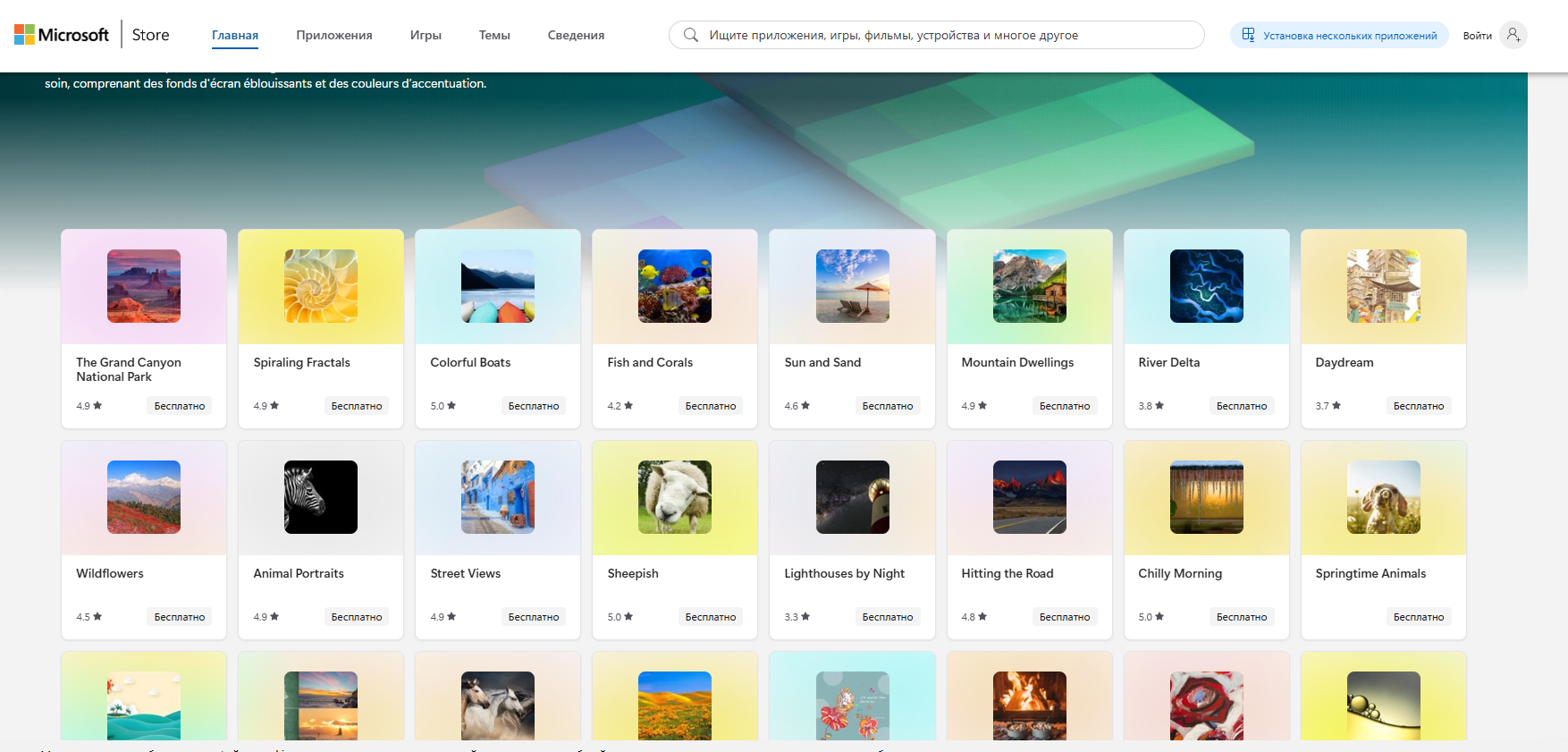 Клик для увеличения