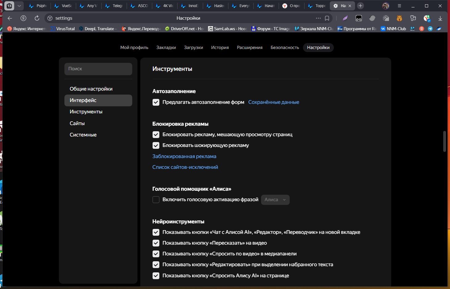 Клик для увеличения