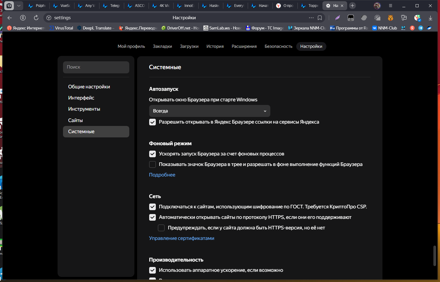 Клик для увеличения