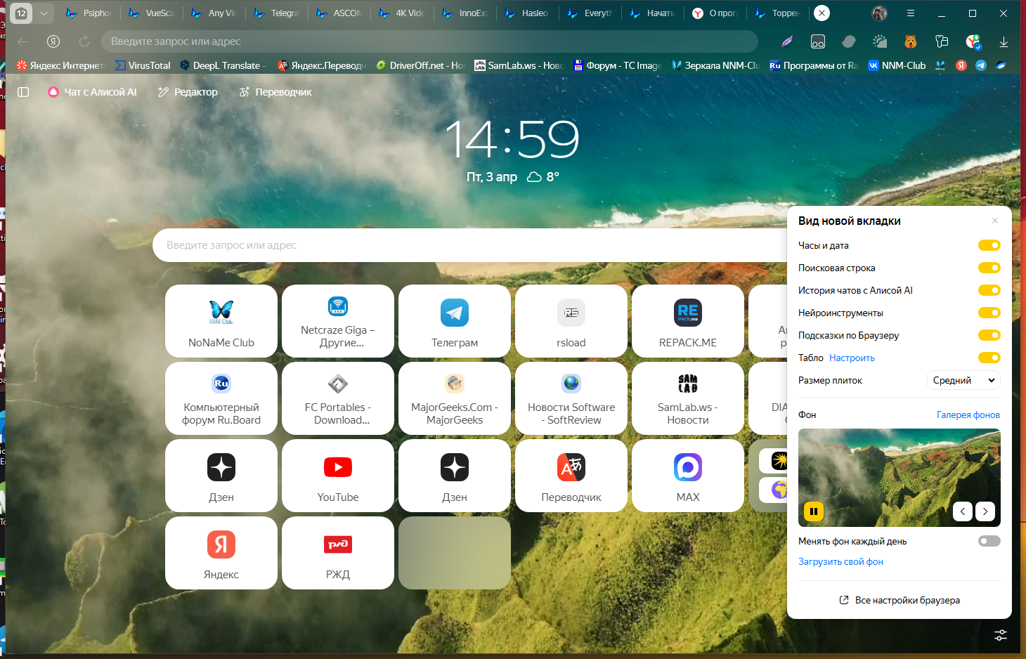 Клик для увеличения