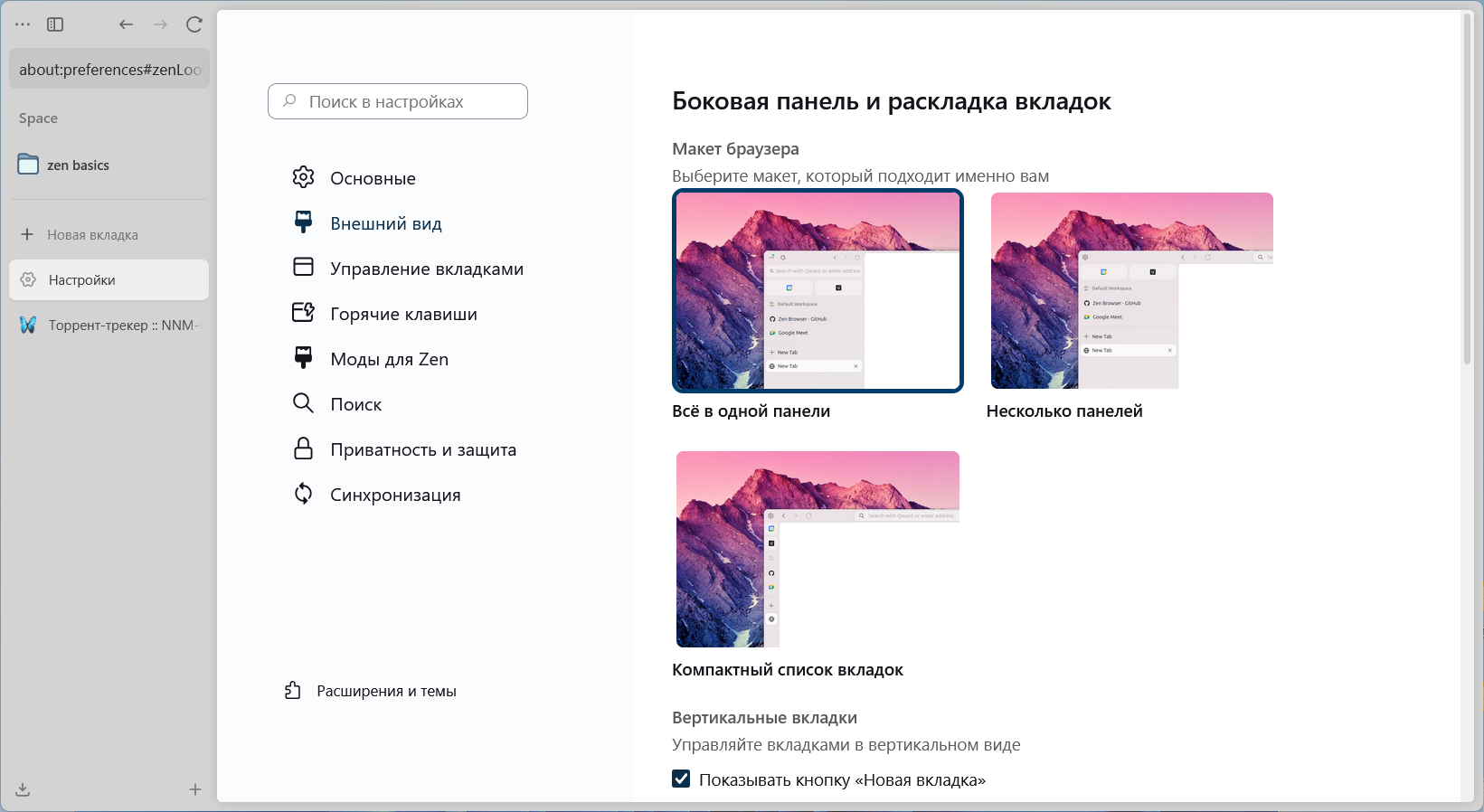 Клик для увеличения