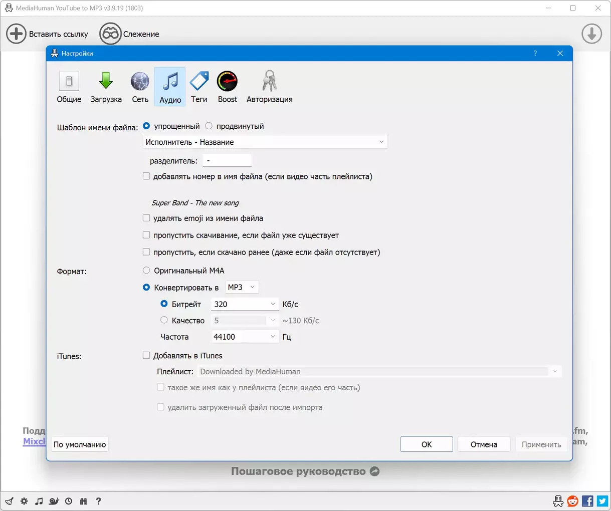 Клик для увеличения