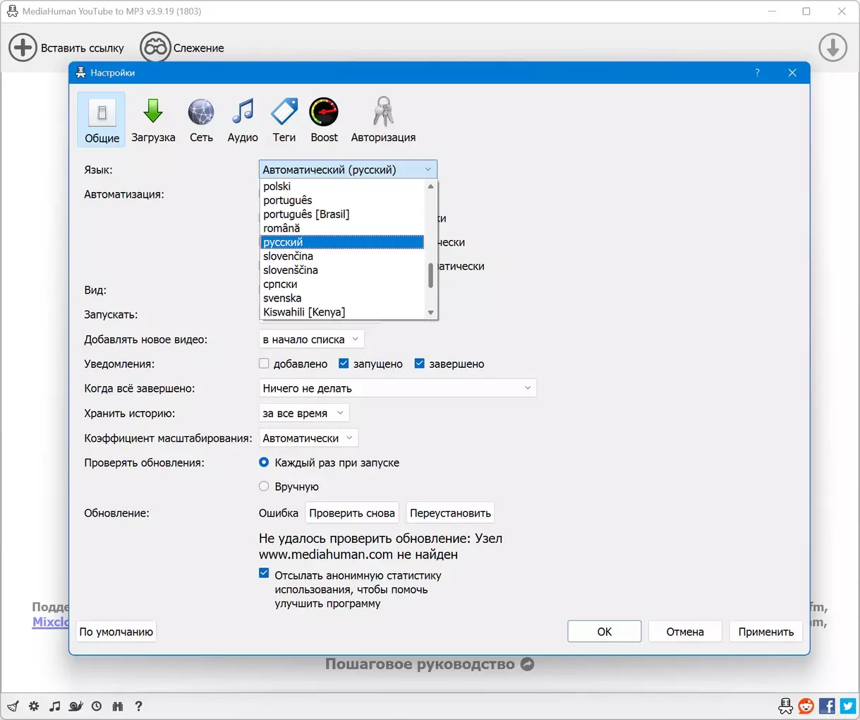 Клик для увеличения