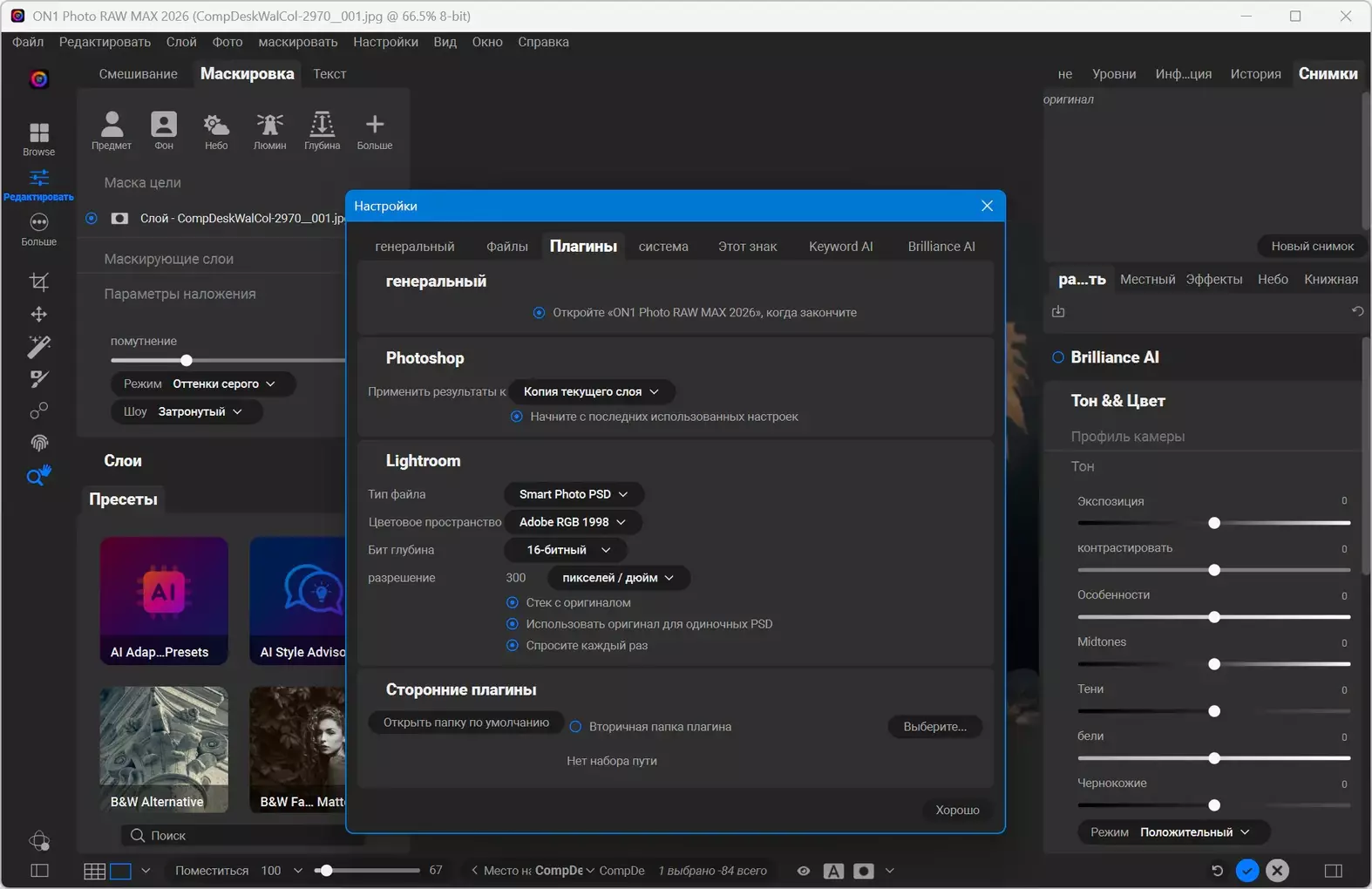 Клик для увеличения