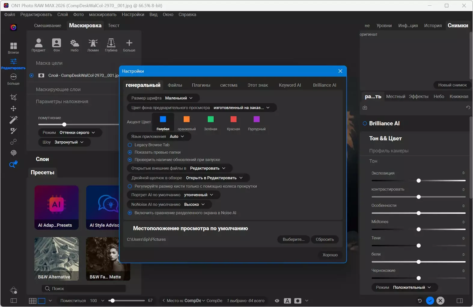Клик для увеличения