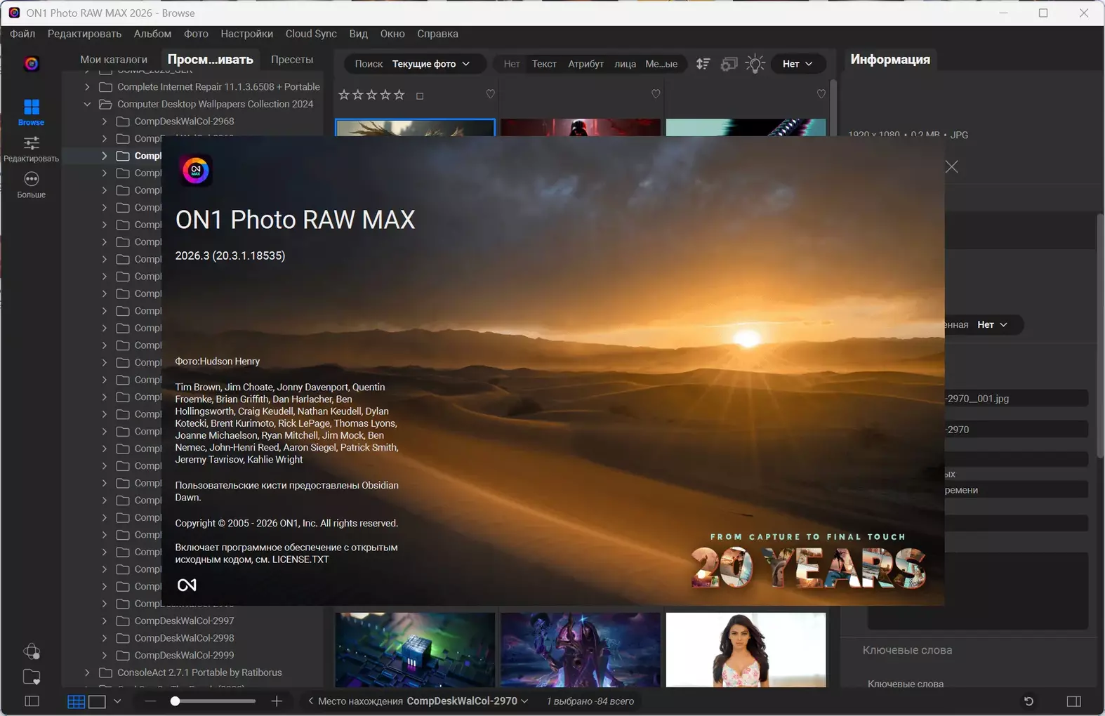 Клик для увеличения