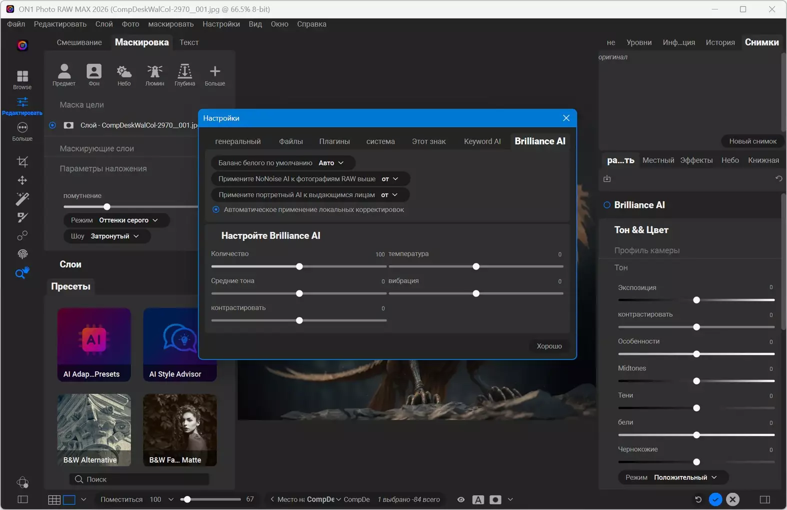 Клик для увеличения