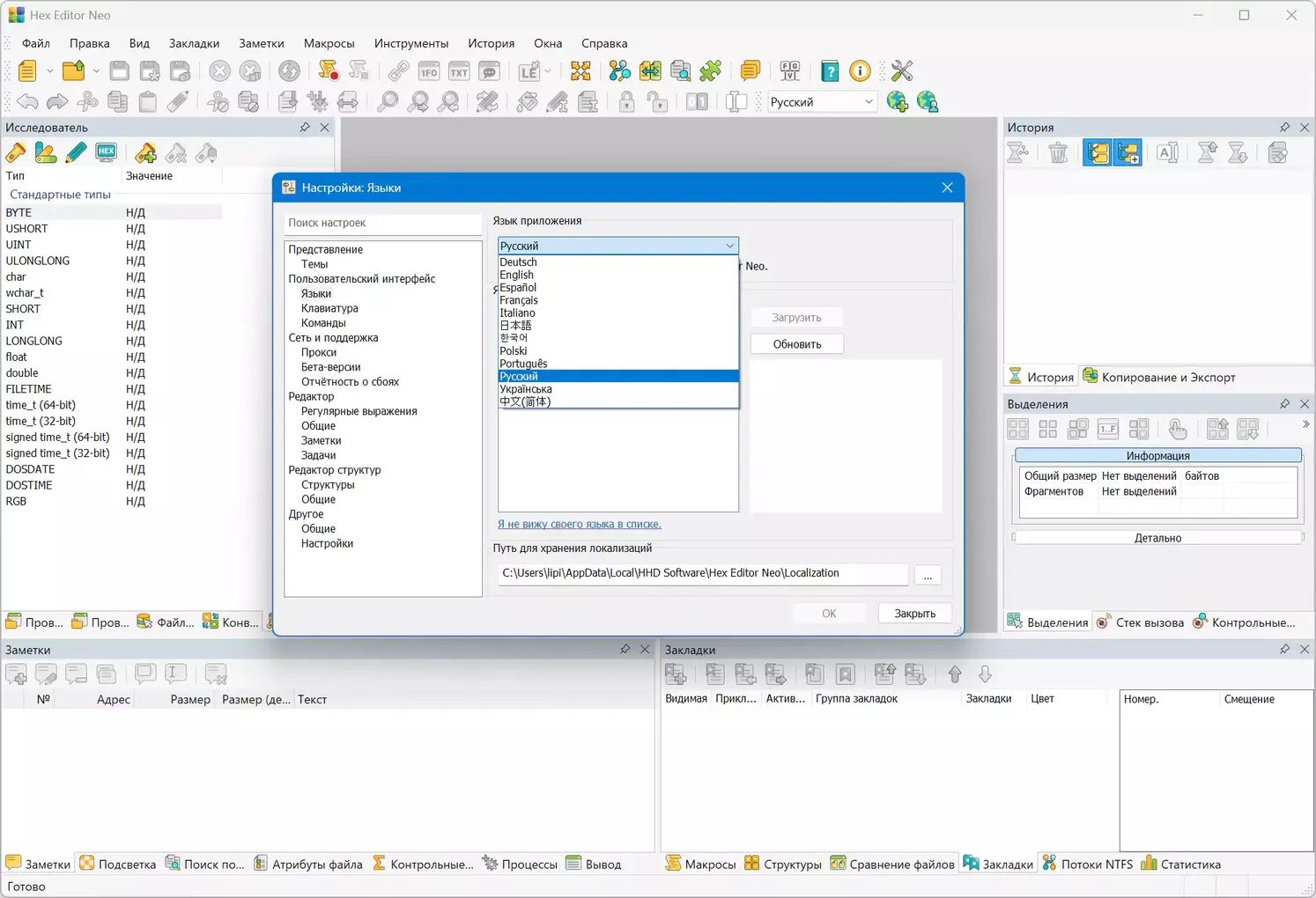 Клик для увеличения