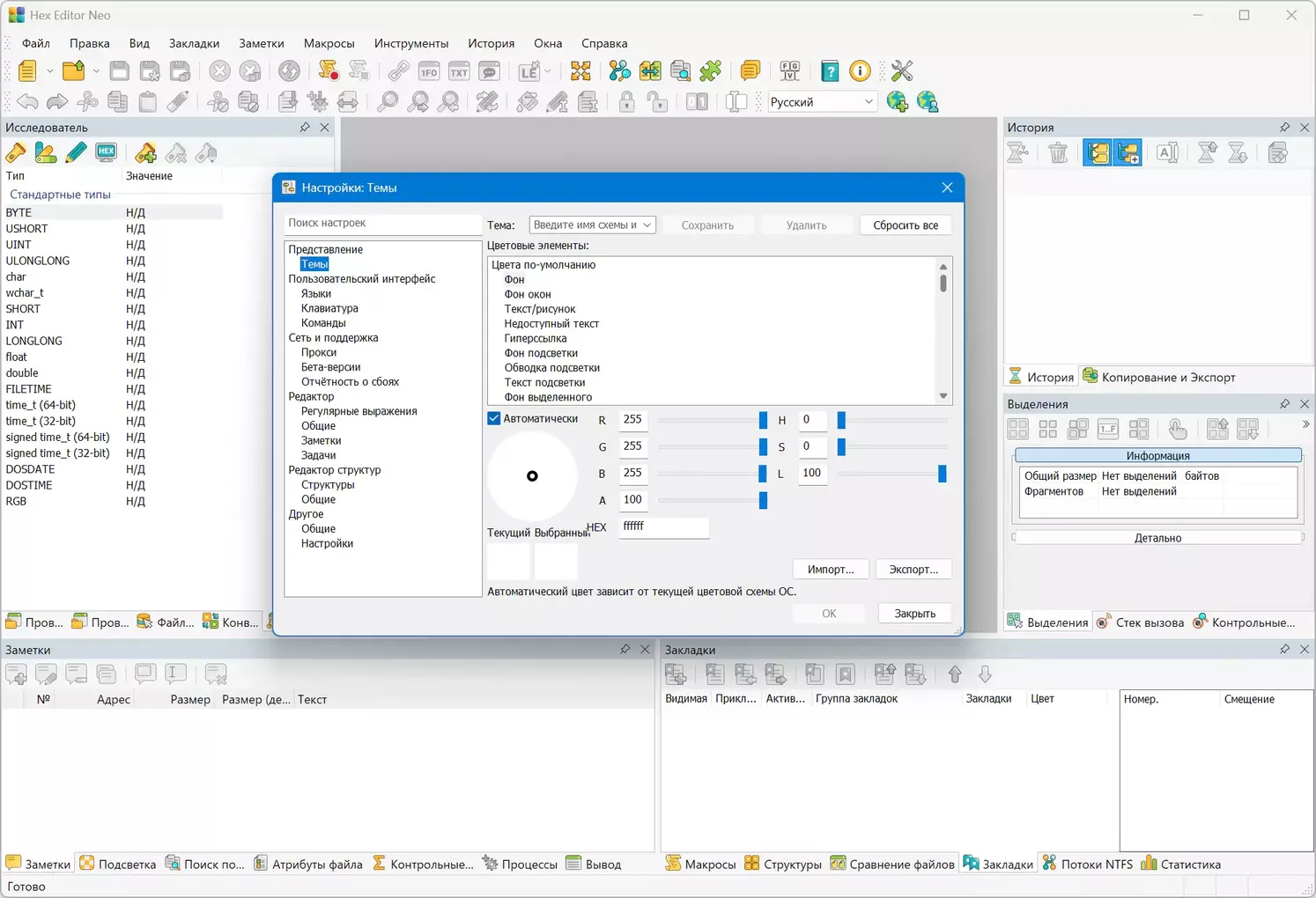 Клик для увеличения