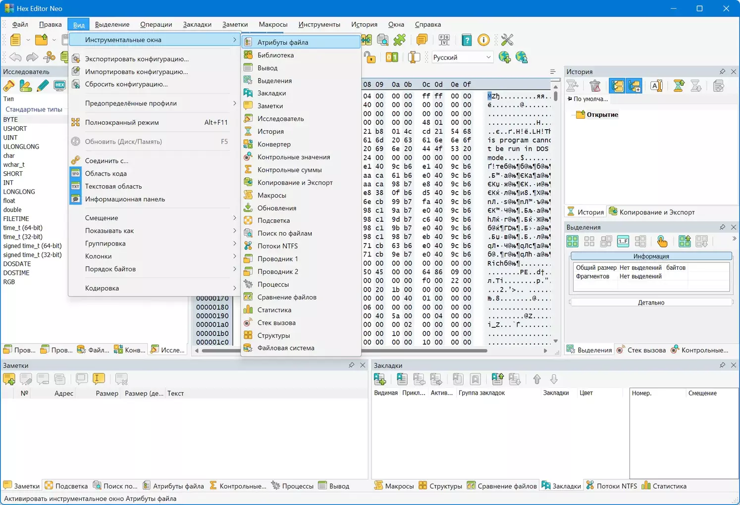 Клик для увеличения