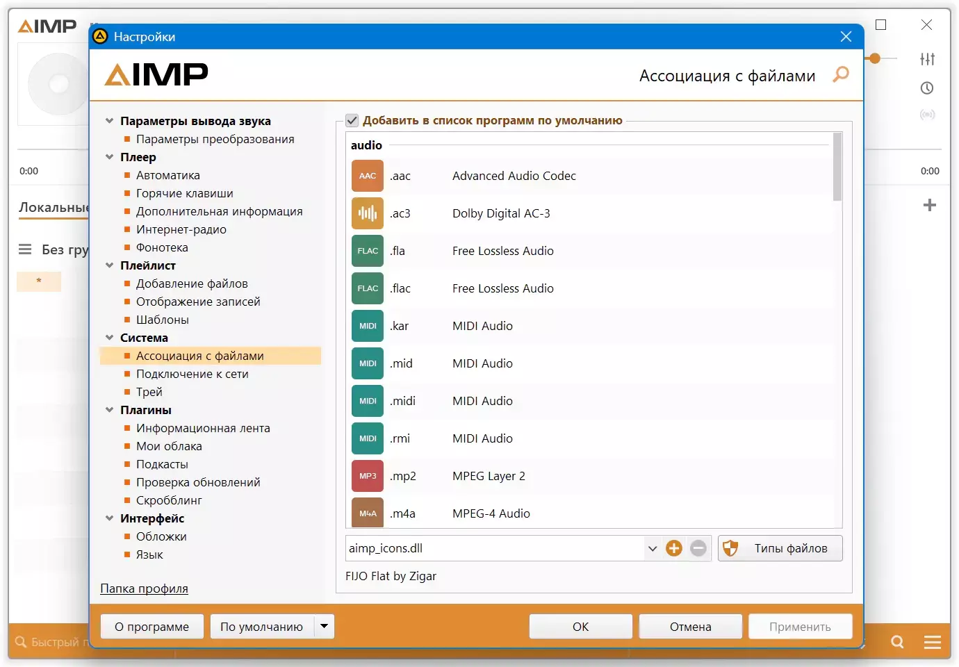 Клик для увеличения