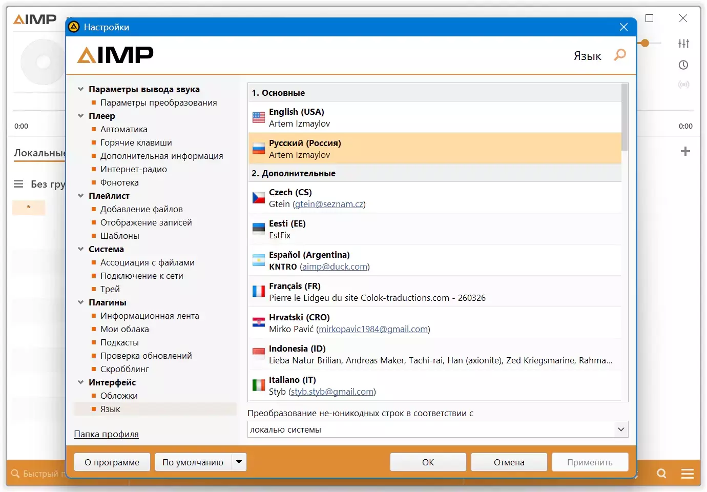 Клик для увеличения