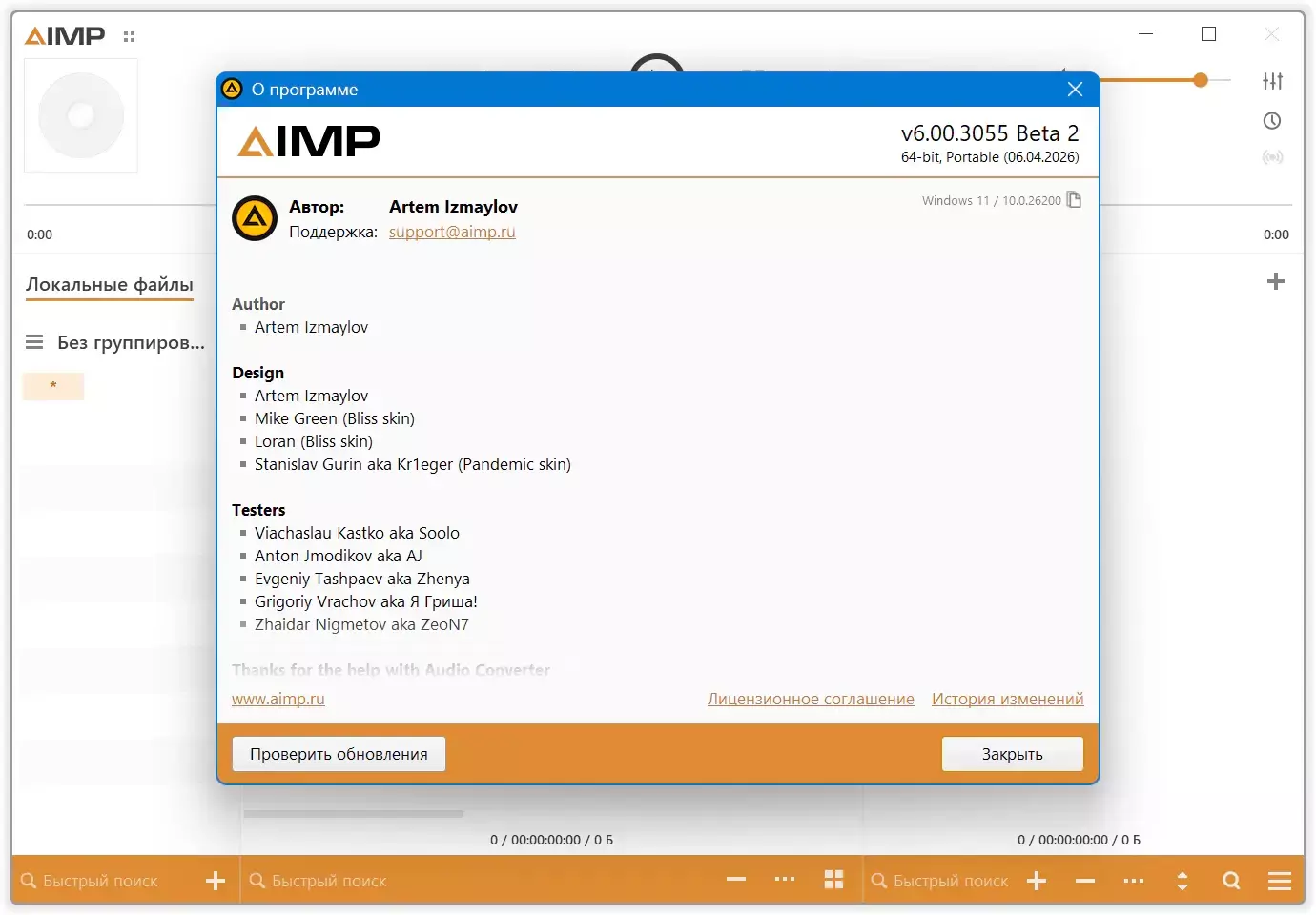 Клик для увеличения