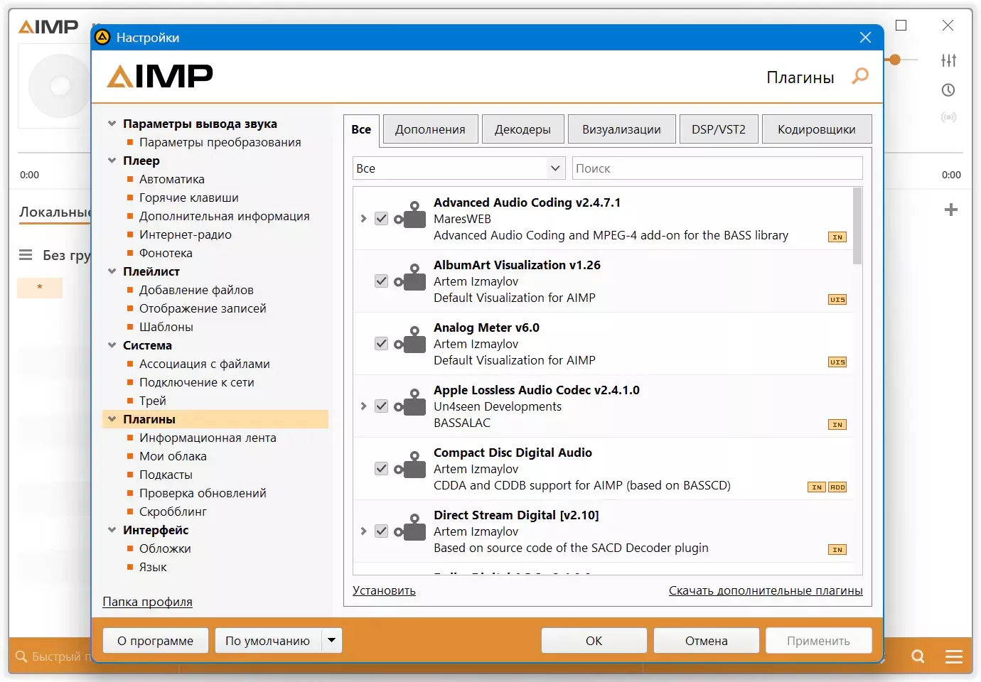 Клик для увеличения