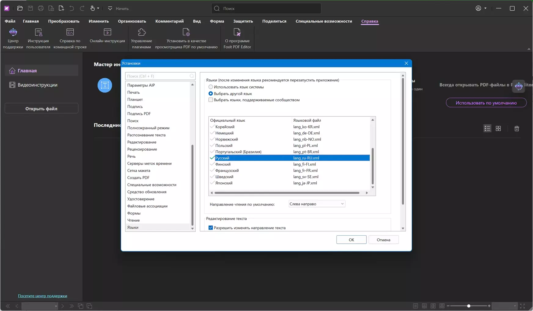 Клик для увеличения