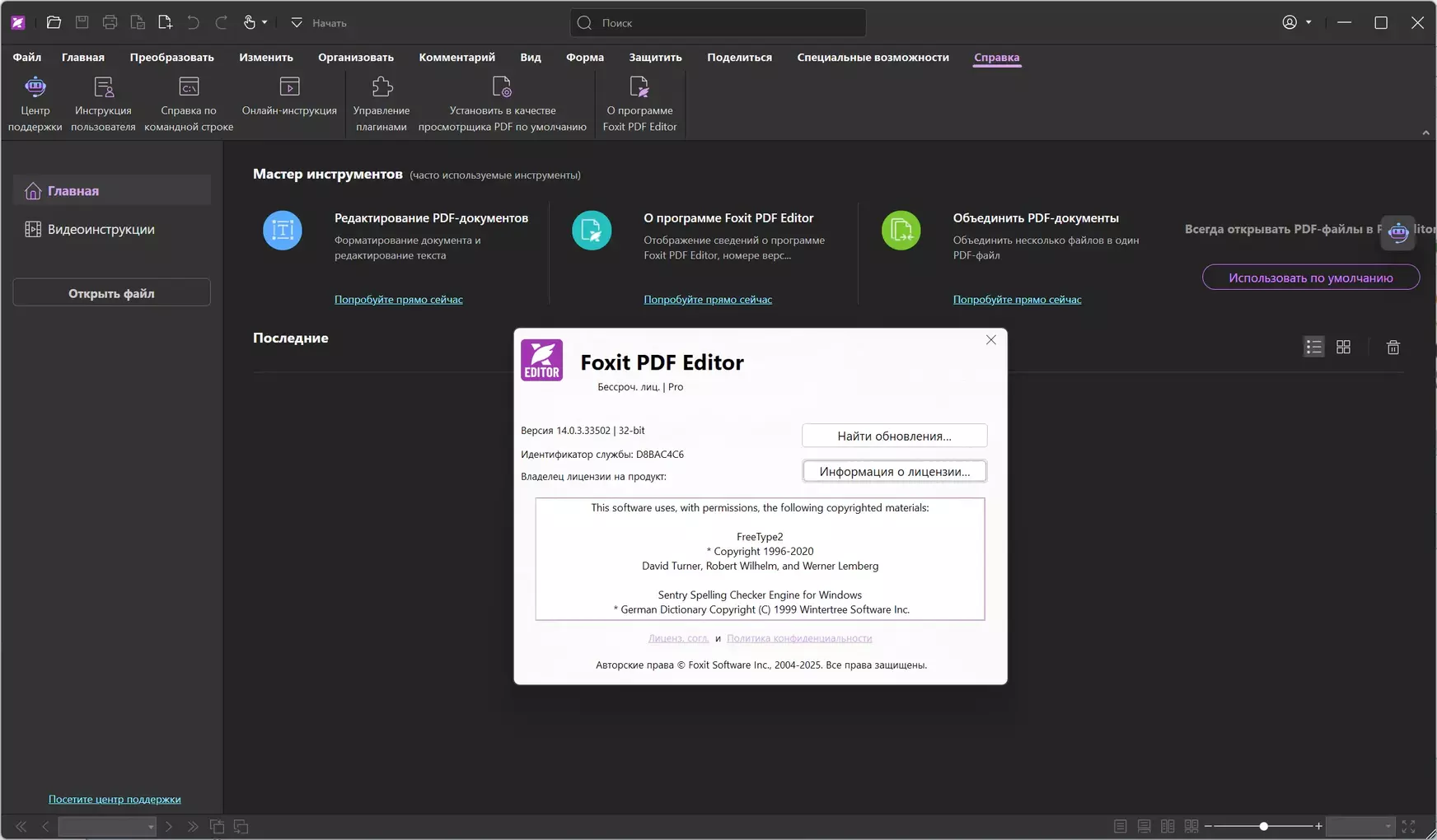 Клик для увеличения