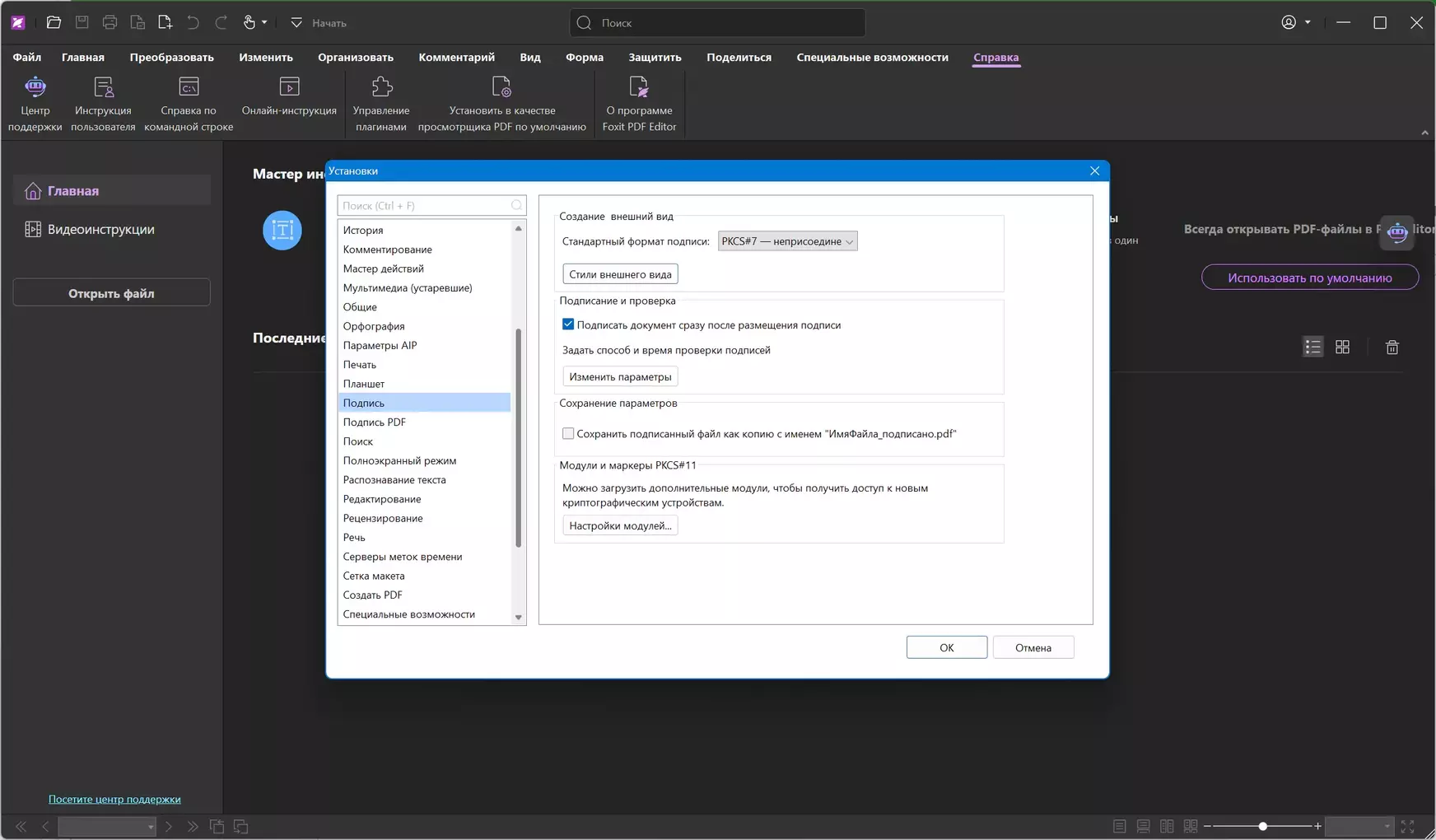 Клик для увеличения