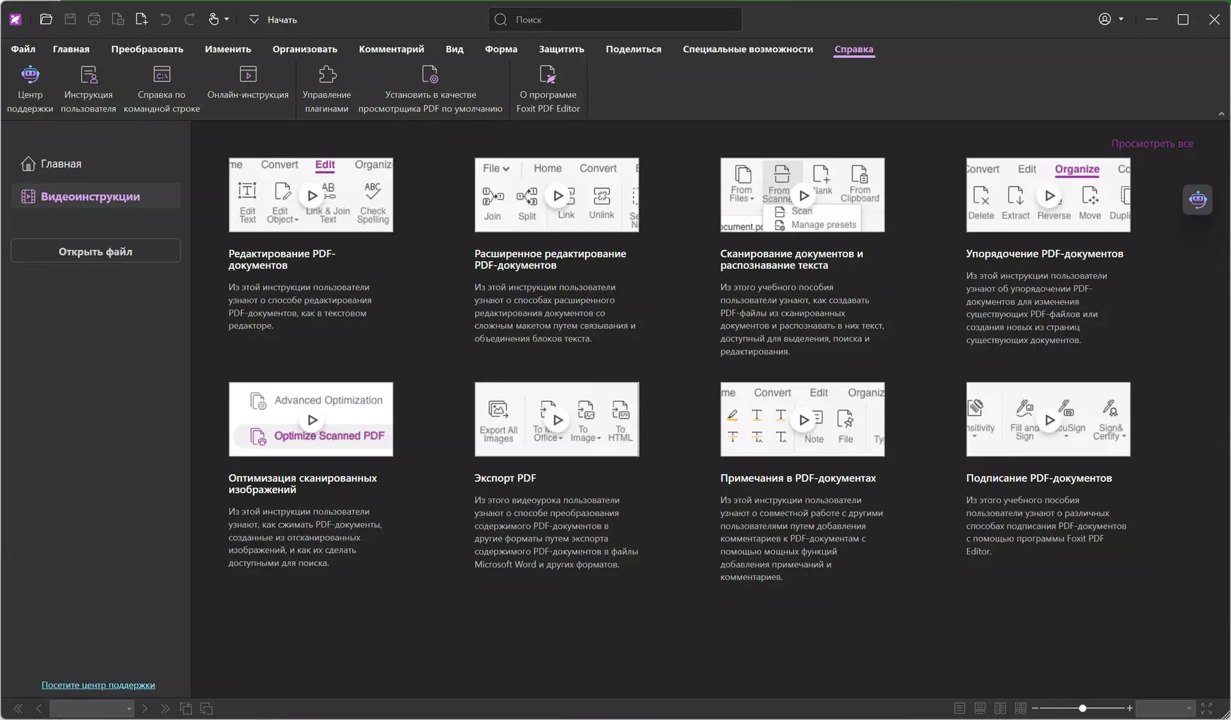 Клик для увеличения