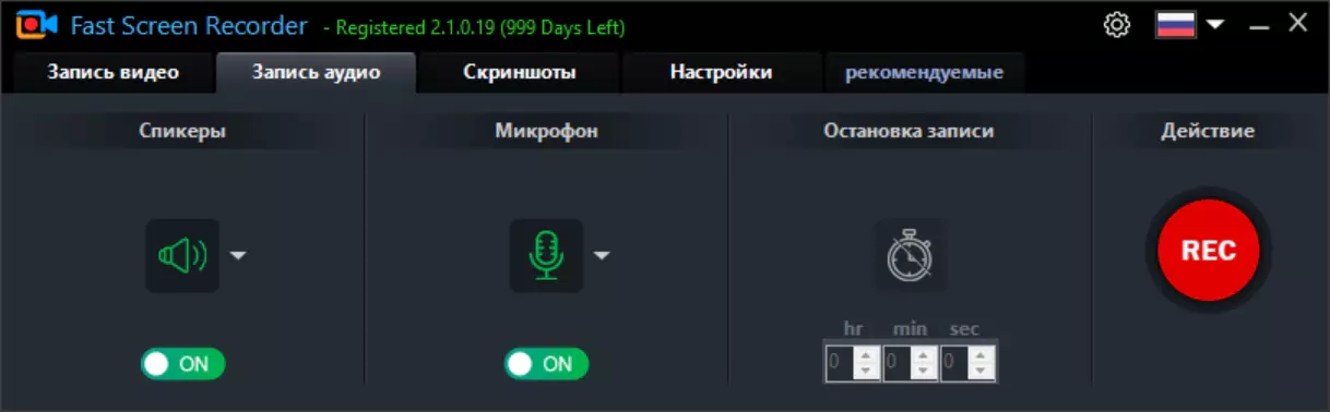 Клик для увеличения