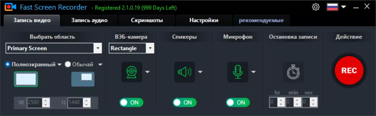 Клик для увеличения