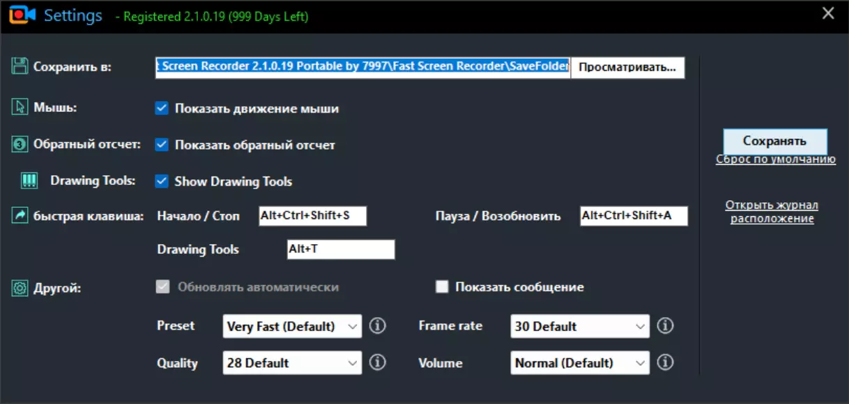 Клик для увеличения