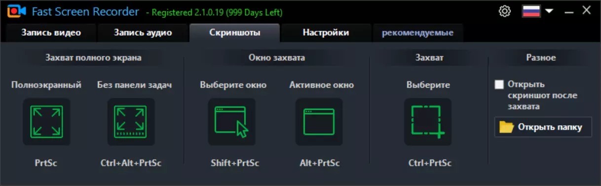 Клик для увеличения
