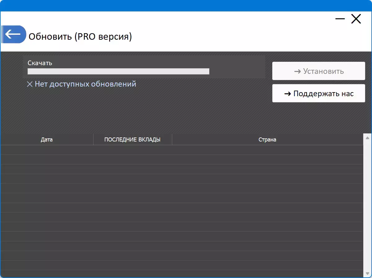 Клик для увеличения