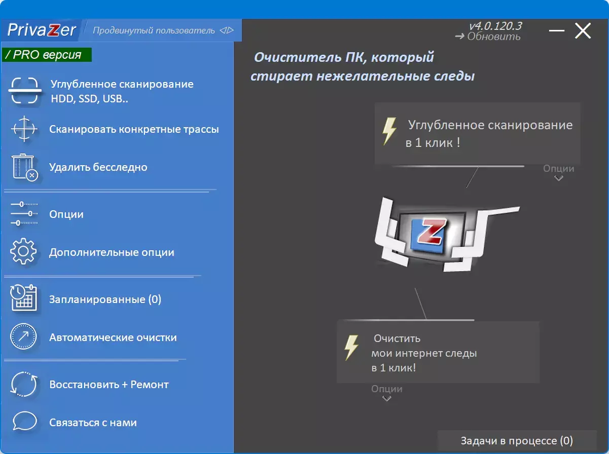 Клик для увеличения