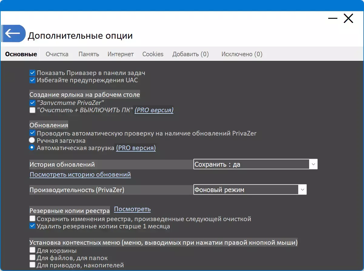 Клик для увеличения
