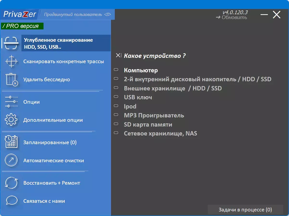 Клик для увеличения