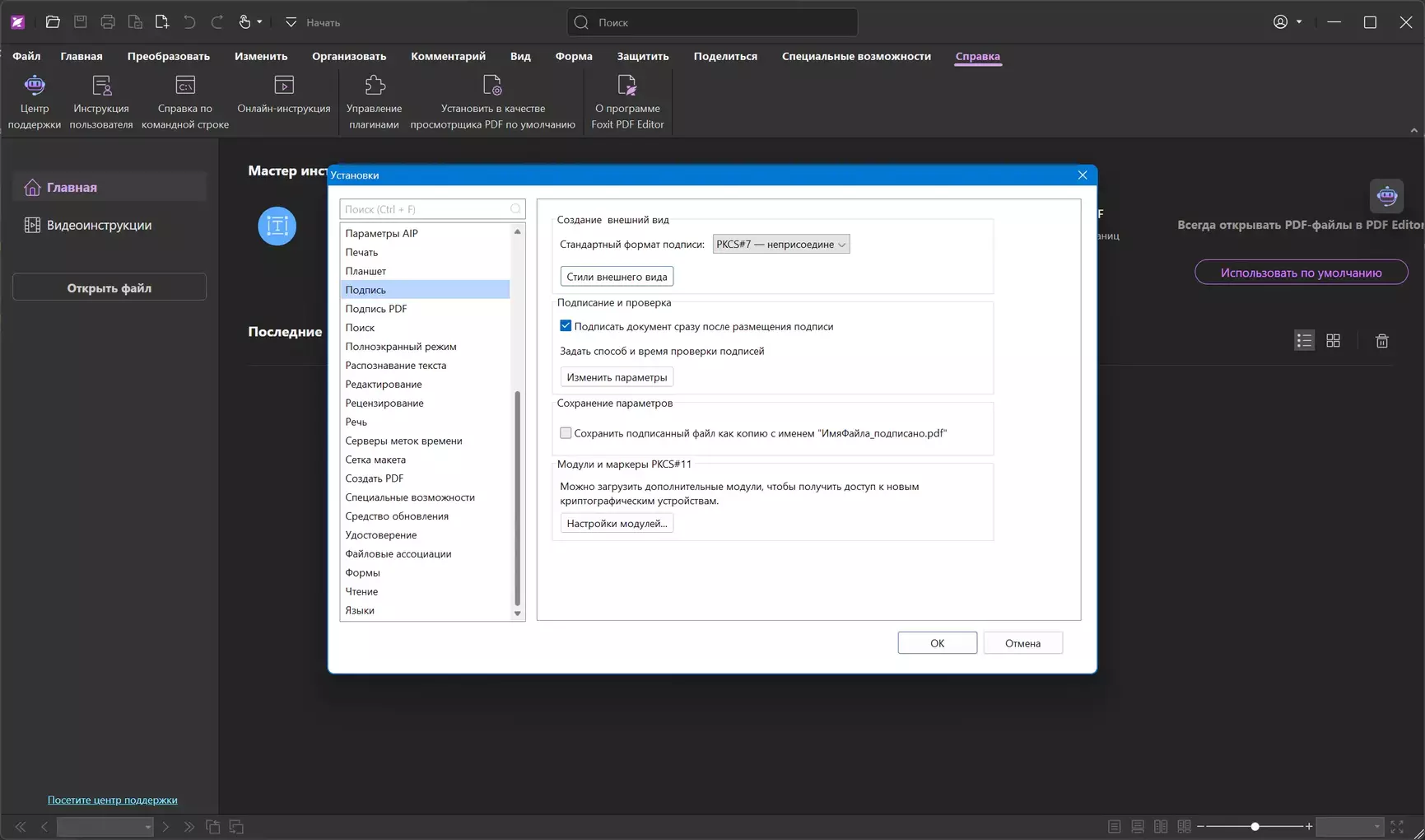 Клик для увеличения