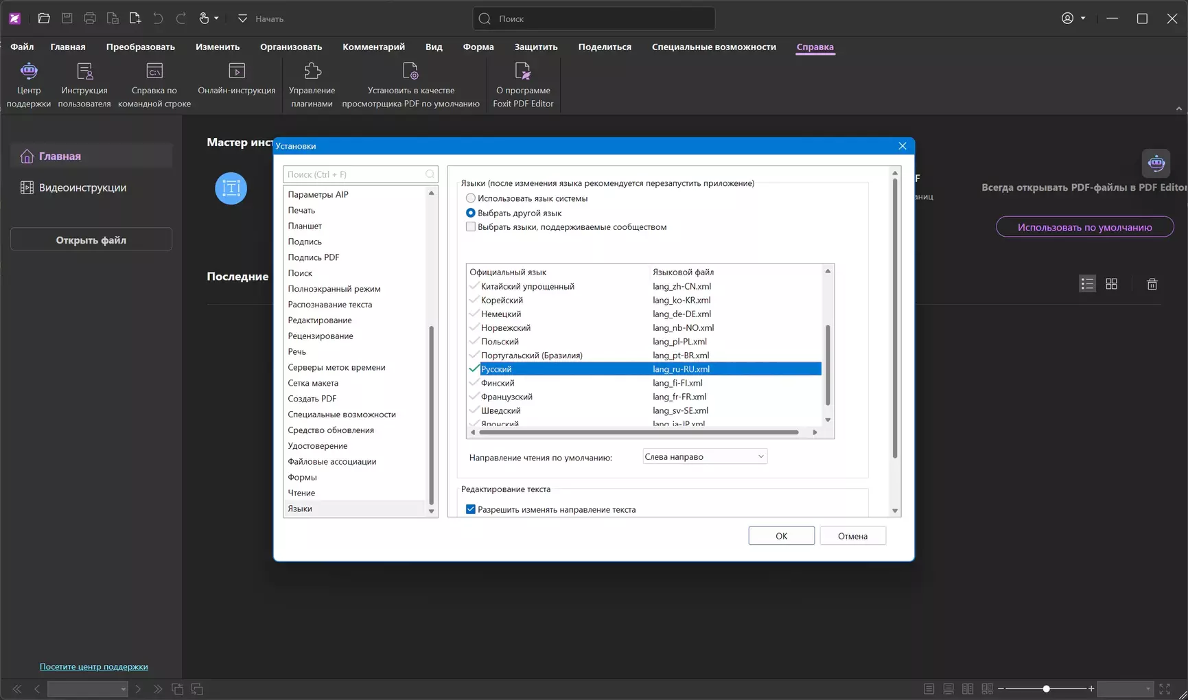 Клик для увеличения