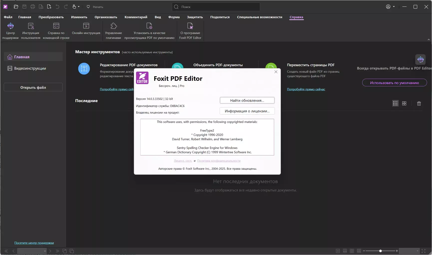 Клик для увеличения