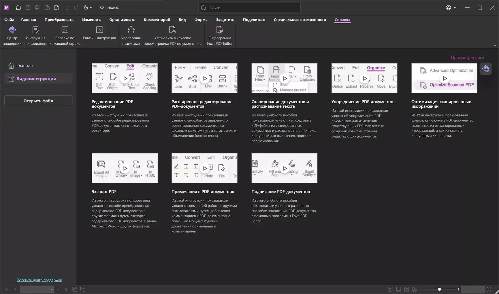 Клик для увеличения