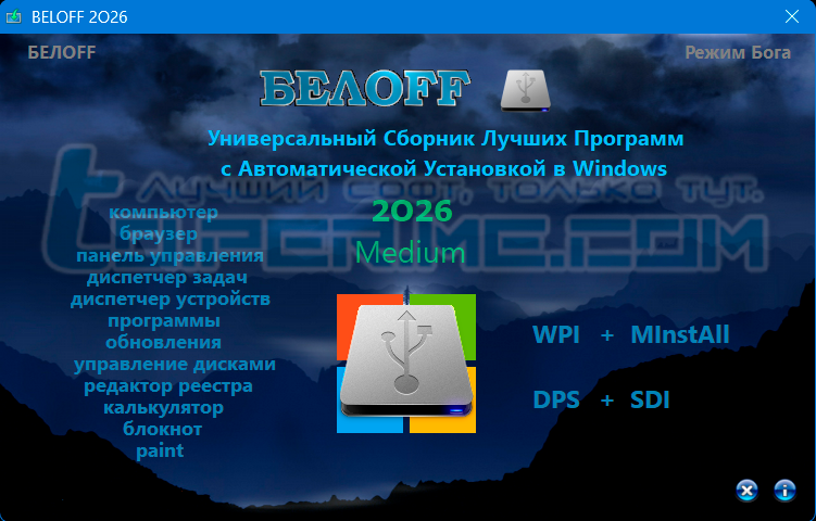 Клик для увеличения