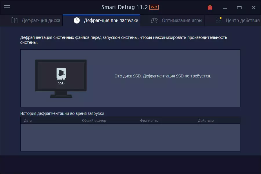 Клик для увеличения