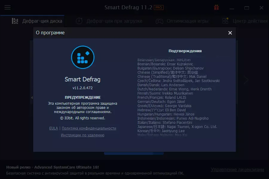 Клик для увеличения