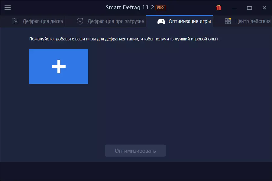 Клик для увеличения