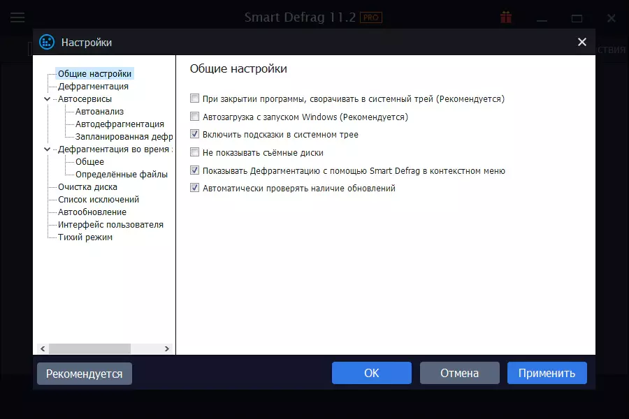 Клик для увеличения